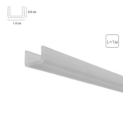 Матовый рассеиватель 1м для теневого профиля Arte Lamp GAP A671005RS