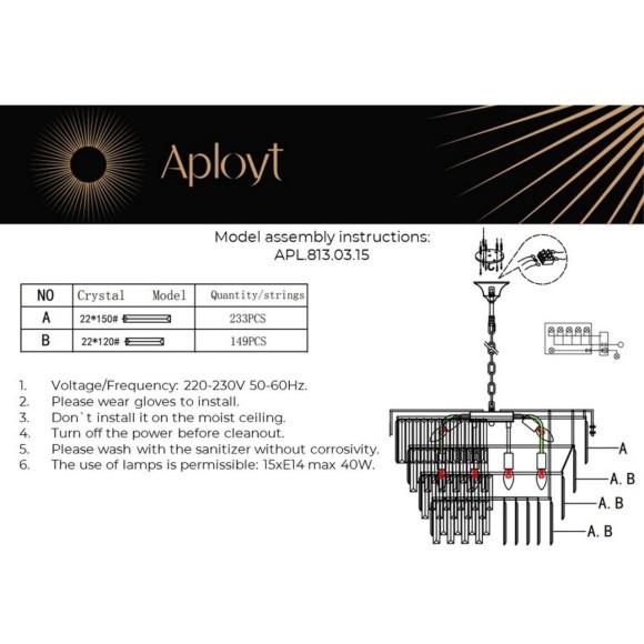 Люстра подвесная APL.813.03.15 Люстра подвесная APL.813.03.15