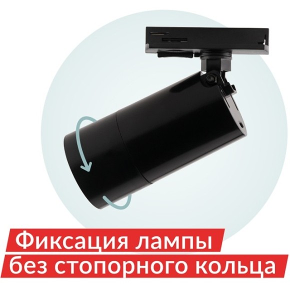 DK6502-BK Трековый черный однофазный двужильный поворотный светильник под лампу GU10