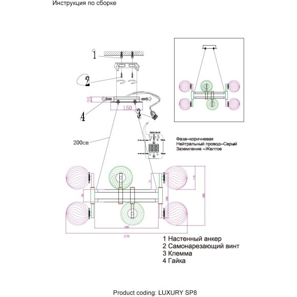Люстра Crystal Lux LUXURY SP8 GOLD