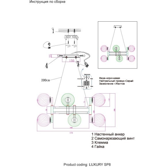 Люстра Crystal Lux LUXURY SP8 GOLD
