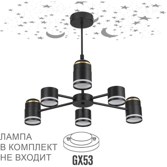 Люстра потолочная GX53 + LED-проектор 3х5W 2700К Lumion VIRSAVA 8234/6C Люстра потолочная GX53 + LED-проектор 3х5W 2700К Lumion VIRSAVA 8234/6C