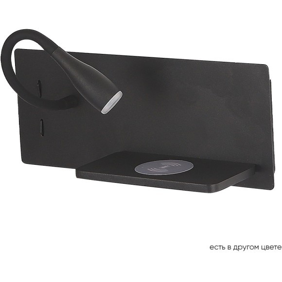 Бра Crystal Lux CLT 217W Qi+USB BL