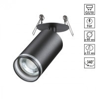 Встраиваемый светильник Novotech 370881 ULAR под лампу 1xGU10 9W