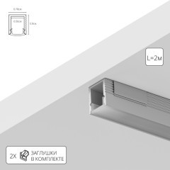 Профиль накладной для лент шириной не более 5мм Arte Lamp SURFACE A070905S Профиль накладной для лент шириной не более 5мм Arte Lamp SURFACE A070905S