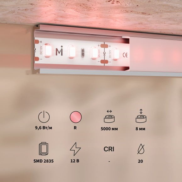 Светодиодная лента Base 12В 2835 9,6Вт/м Red 5м IP 20 Led Strip 201171