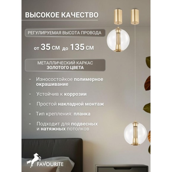 Подвесной светильник Boble 4551-2P