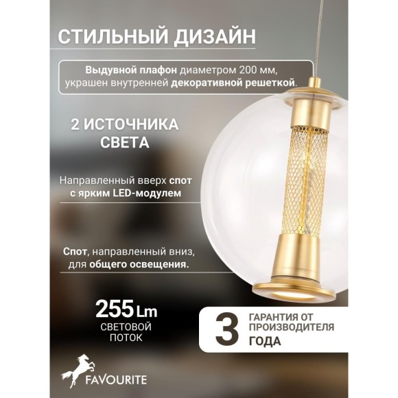 Подвесной светильник Boble 4551-2P