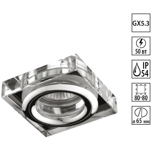 Встраиваемый светильник влагозащищенный Aqua 369880 Встраиваемый светильник влагозащищенный Aqua 369880