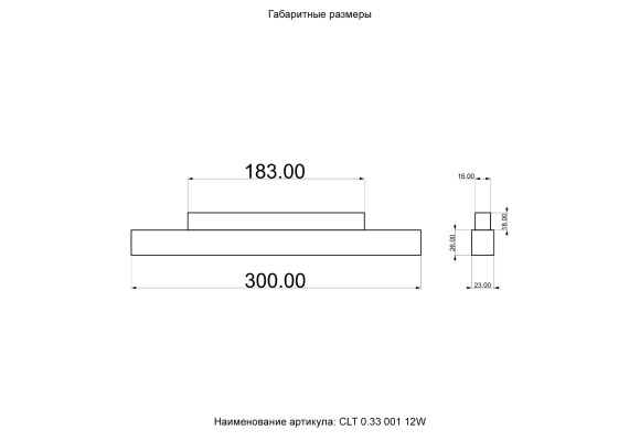 CLT 0.33 001 12W BL M3000K Трековый магнитный светодиодный светильник Crystallux Space 48V CRI90+ 3000К 780Лм 120° 12W
