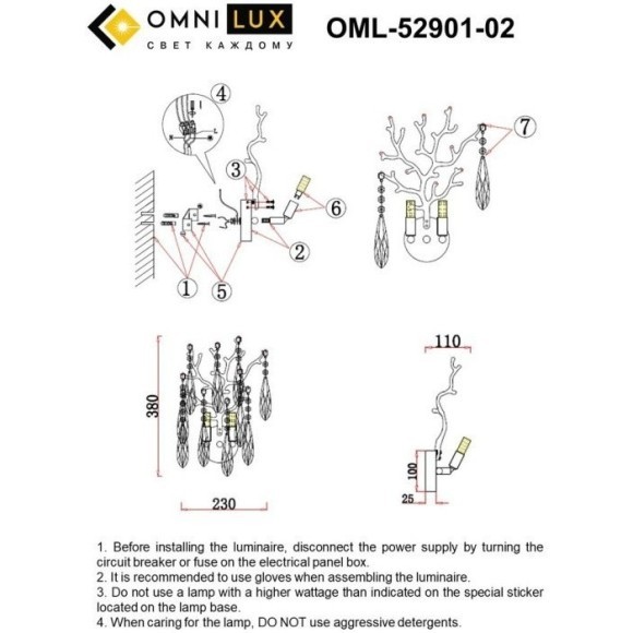 Бра Batelli OML-52901-02 Бра Batelli OML-52901-02