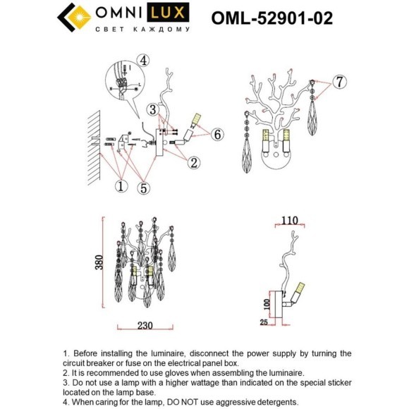 Бра Batelli OML-52901-02 Бра Batelli OML-52901-02