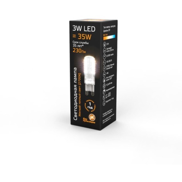 107709103 Лампа Gauss LED G9 AC150-265V 3W 230lm 2700K силикон 1/20/200 107709103 Лампа Gauss LED G9 AC150-265V 3W 230lm 2700K силикон 1/20/200