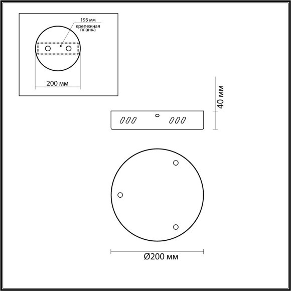 Основание для подвеса LUMION ECHO 6530/3L