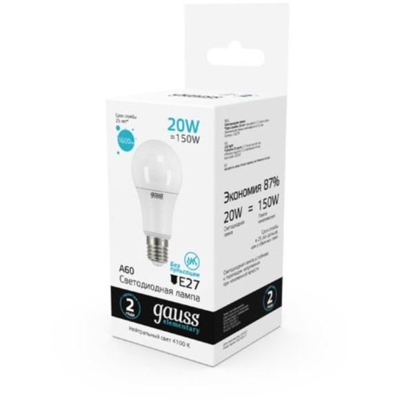 23229 Лампа Gauss LED Elementary A60 20W E27 1600lm 4100K 1/10/50 23229 Лампа Gauss LED Elementary A60 20W E27 1600lm 4100K 1/10/50