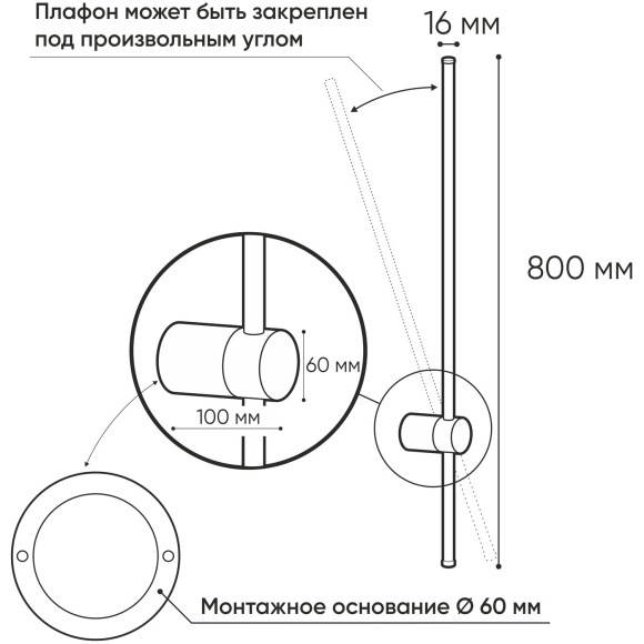Настенный светильник Stang DK5012-BK Настенный светильник Stang DK5012-BK