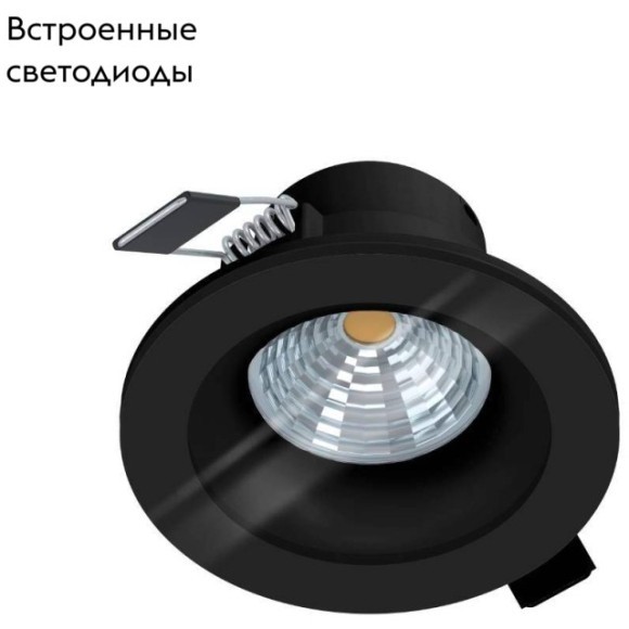 99494 Светодиодный встраиваемый светильник SALABATE димм. с рег-кой, 6W(LED), Ø88, H52, 450lm, 4000K,