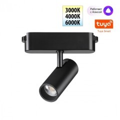 359468 Трековый ременный светодиодный SMART светильник c доп. механическим перекл. цветности Novotech EASY CRI90+ 3000-6000К 280Лм 28° 6W TUYA, Алиса, Wi-Fi 359468 Трековый ременный светодиодный SMART светильник c доп. механическим перекл. цветности Novotech EASY CRI90+ 3000-6000К 280Лм 28° 6W TUYA, Алиса, Wi-Fi