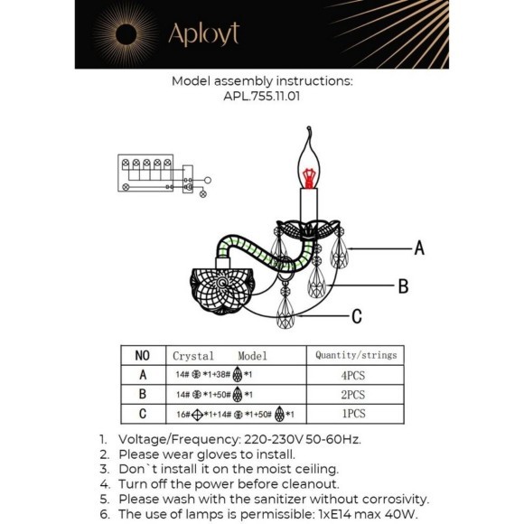 Светильник настенный (Бра) APL.755.11.01 Светильник настенный (Бра) APL.755.11.01