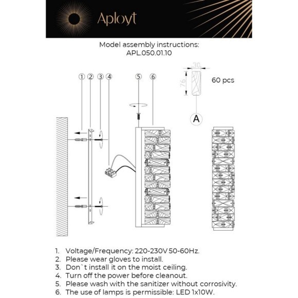 Светильник настенный (Бра) APL.050.01.10 Светильник настенный (Бра) APL.050.01.10