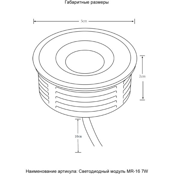 Светодиодный модуль Crystal Lux CLT 090M 7W 3000K WH 0990/048 Светодиодный модуль Crystal Lux CLT 090M 7W 3000K WH 0990/048