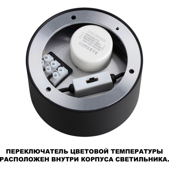 Светильник накладной светодиодный с переключ. цв. температуры IP20 LED 18W 220-240V 3000К\4000К\6000К ORBIS 359597 Светильник накладной светодиодный с переключ. цв. температуры IP20 LED 18W 220-240V 3000К\4000К\6000К ORBIS 359597
