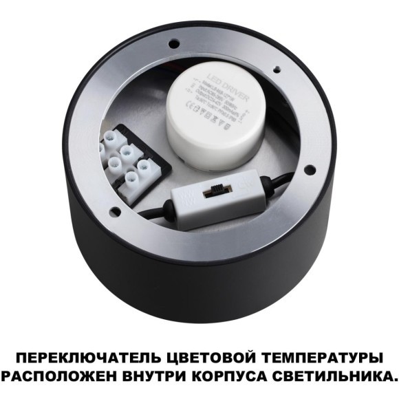Светильник накладной светодиодный с переключ. цв. температуры IP20 LED 18W 220-240V 3000К\4000К\6000К ORBIS 359597 Светильник накладной светодиодный с переключ. цв. температуры IP20 LED 18W 220-240V 3000К\4000К\6000К ORBIS 359597