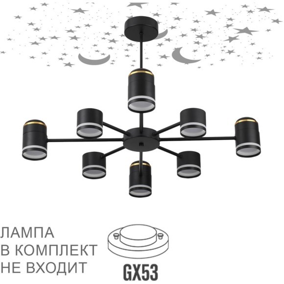 Люстра потолочная GX53 + LED-проектор 4х5W 2700К Lumion VIRSAVA 8234/8C Люстра потолочная GX53 + LED-проектор 4х5W 2700К Lumion VIRSAVA 8234/8C
