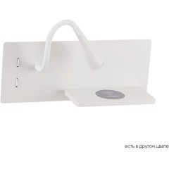 Бра Crystal Lux CLT 217W Qi+USB WH Бра Crystal Lux CLT 217W Qi+USB WH