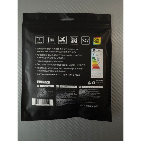 A2418008-01-3K Светодиодная лента 24В 14,4Вт/м 1350Лм/м 3000К CRI 90+ 8мм SMD2835 180шт/м 5м IP20 A2418008-01-3K Светодиодная лента 24В 14,4Вт/м 1350Лм/м 3000К CRI 90+ 8мм SMD2835 180шт/м 5м IP20