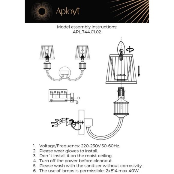 Светильник настенный (Бра) APL.744.01.02 Светильник настенный (Бра) APL.744.01.02