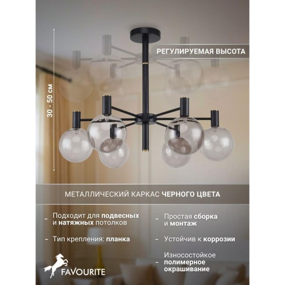 Потолочная люстра Eternity 2766-6P