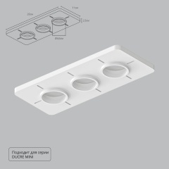 Закладная Arte Lamp для монтажа светильников DUCRE MINI в натяжной потолок A709003 Закладная Arte Lamp для монтажа светильников DUCRE MINI в натяжной потолок A709003