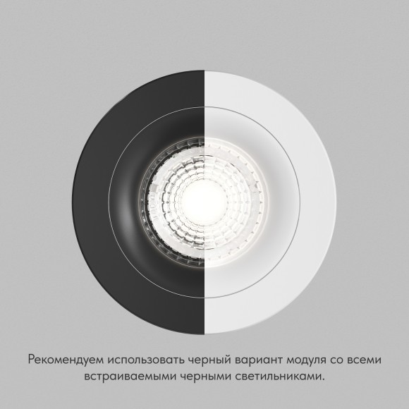 Светодиодный модуль Slim Led DK4000-7W-M