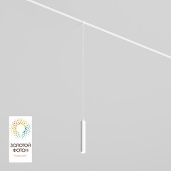 DK8008-WH Трековый магнитный светодиодный SMART (TUYA, Алиса, Wi-Fi, пам. настроек) светильник Denkirs SMART 220V CRI90+ 2700-6000К 770Лм 24° 9Вт DK8008-WH Трековый магнитный светодиодный SMART (TUYA, Алиса, Wi-Fi, пам. настроек) светильник Denkirs SMART 220V CRI90+ 2700-6000К 770Лм 24° 9Вт