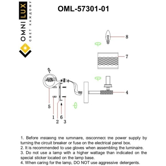 Бра Albinia OML-57301-01 Бра Albinia OML-57301-01