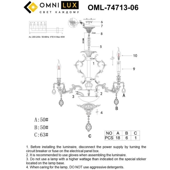 Подвесная люстра Senis OML-74713-06