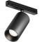 Уличный трековый светильник Outdoor O-TR02-1-S-20WB4K