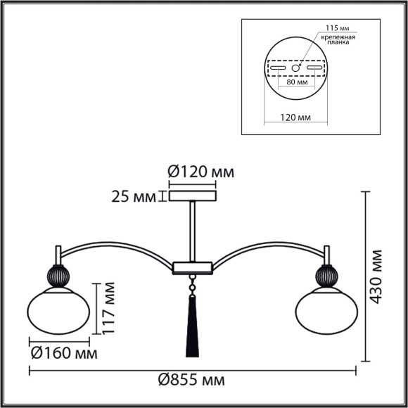 Люстра потолочная Е14 8*40W Lumion GLORIYA 8272/8C