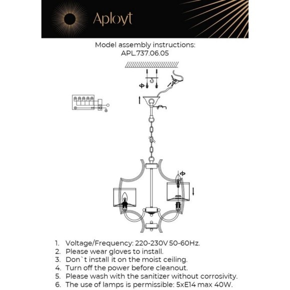 Люстра подвесная APL.737.06.05