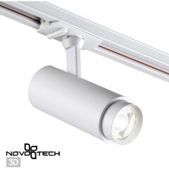 Трехжильный однофазный трековый светодиодный светильник Novotech NAIL 359028 1105лм 5W-9W-13Вт Трехжильный однофазный трековый светодиодный светильник Novotech NAIL 359028 1105лм 5W-9W-13Вт