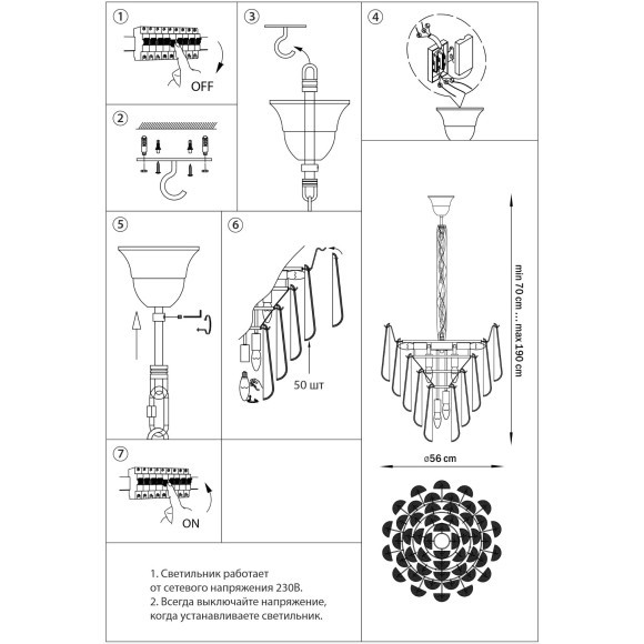 Люстра подвесная 10х6W(led) E14, золото Retro II Lightstar 799102 Люстра подвесная 10х6W(led) E14, золото Retro II Lightstar 799102