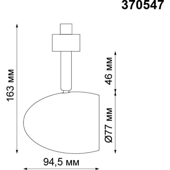 Трехжильный однофазный трековый светильник Novotech VETERUM 370547 Трехжильный однофазный трековый светильник Novotech VETERUM 370547