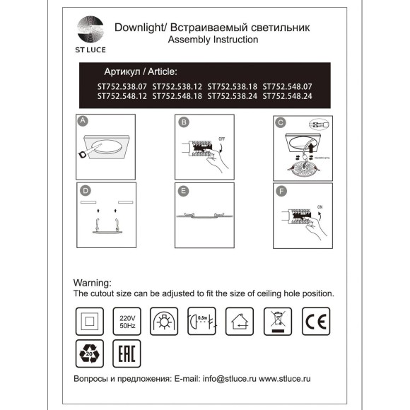ST752.538.07 Св-к встр. Белый LED 1*7W 3000K 560Lm Ra80 100° IP44 D115xH47 100-240VV Встраиваемые светильники ST752.538.07 Св-к встр. Белый LED 1*7W 3000K 560Lm Ra80 100° IP44 D115xH47 100-240VV Встраиваемые светильники