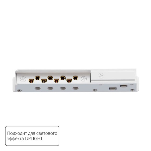 Коннектор ввода питания Arte Lamp OPTIMA A750133