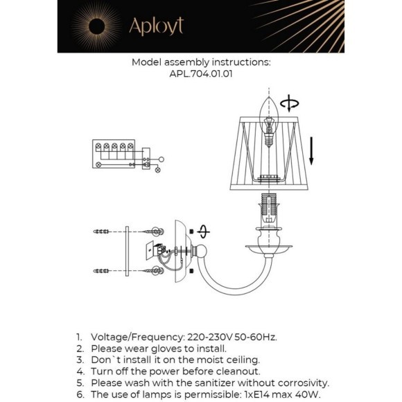 Светильник настенный (Бра) APL.704.01.01