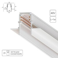 Магнитный шинопровод 1м встраиваемый в ГКЛ 12.5мм белый Arte Lamp Linea A471133