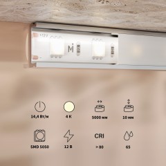 Maytoni 201187 Влагозащищенная светодиодная лента 5 метров, ширина 10мм серия BASE SMD5050 12V 14,4Вт/м 1350Лм/м 4000К IP65 CRI80 120° кратность резки 50мм, раб. температура -30...+60°С