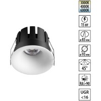 359888 WIR NT26 000 белый Светильник встраиваемый с переключателем цв. температуры IP20 LED 15W 100-265V 3000К/4000К/6000К ECLAT