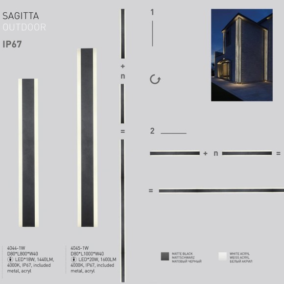 Встраиваемый светильник уличный Sagitta 4045-1W